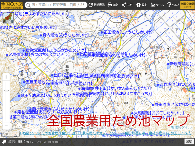 全国農業用ため池マップ